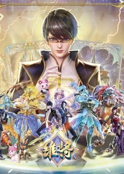 Victory General Episode 35 English Subtitles