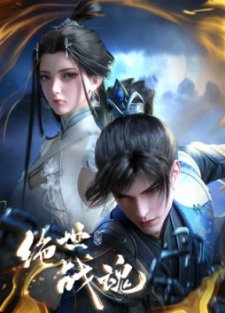 Peerless Battle Spirit Episode 114 English Subtitles