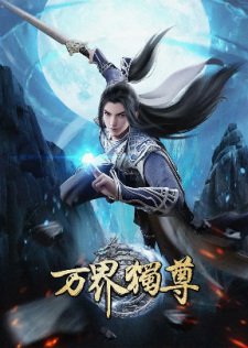 Ten Thousand Worlds Episode 330 English Subtitles