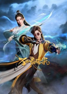 All Hail The Sect Leader Episode 36 English Subtitles