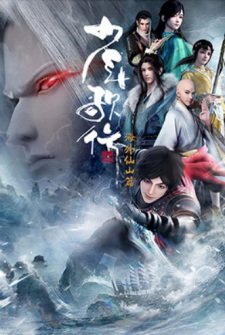 Great Journey of Teenagers Season 4 Episode 22 English Subtitles
