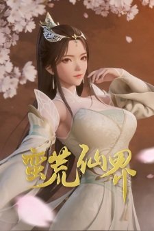 The Uninhabited Wonderland Episode 49 English Subtitles