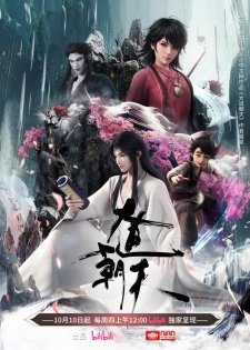 The Path Toward Heaven Episode 16 English Subtitles