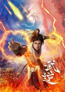 Martial Inverse (Wu Ni) Episode 30 English Subtitles