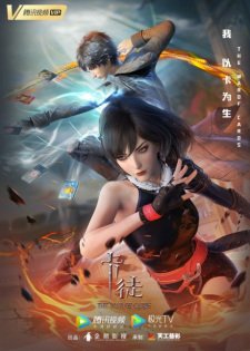 The War of Cards Episode 13 English Subtitles