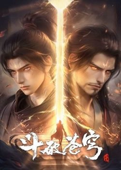 Battle Through The Heavens Season 5 Episode 147 English Subtitles