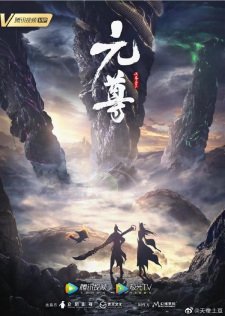 Dragon Prince Yuan Episode 26 English Subtitles