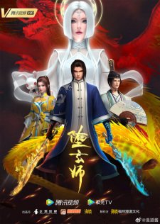 Fallen Mystic Master Episode 16 English Subtitles