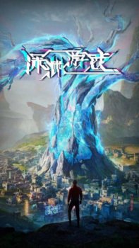 Fatal Rule (Shenyuan Youxi) Episode 16 English Subtitles