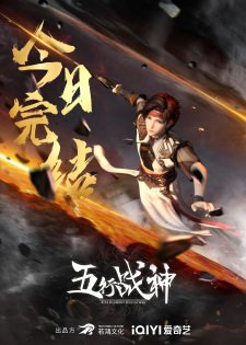 Five Elements Of War God Episode 80 English Subtitles