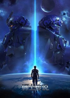 Legend of the Supreme Soldier Episode 26 English Subtitles