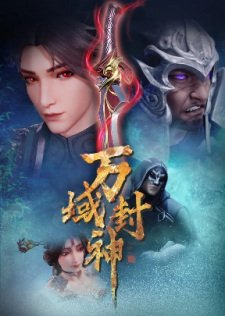 Lord of Planet Episode 76 to 80 English Subtitles