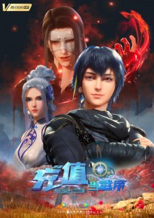 Make Money To Be King Episode 90 English Subtitles