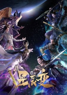 Stellar Transformation Season 5 Episode 28 English Subtitles