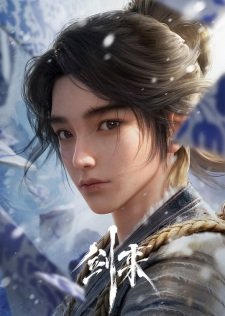 Sword of Coming (Jian Lai) Episode 26 English Subtitles