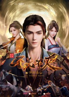 The Eternal Strife Episode 16 English Subtitles