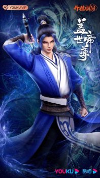 The Galaxy Emperor Episode 52 English Subtitles
