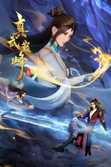 The Peak Of True Martial Arts Episode 196 English Subtitles