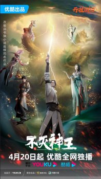 The Rich God Episode 20 English Subtitles