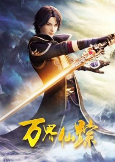 Wonderland of Ten Thousands Episode 464 English Subtitles
