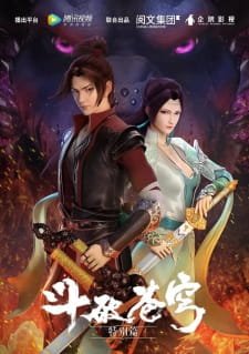 Battle Through The Heavens Specials Episode 2 English Subtitles